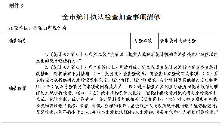 濾布檢測報告,濾布檢測報告與實地數(shù)據(jù)驗證計劃——優(yōu)選版 56.22.14,連貫性執(zhí)行方法評估_KP38.19.34