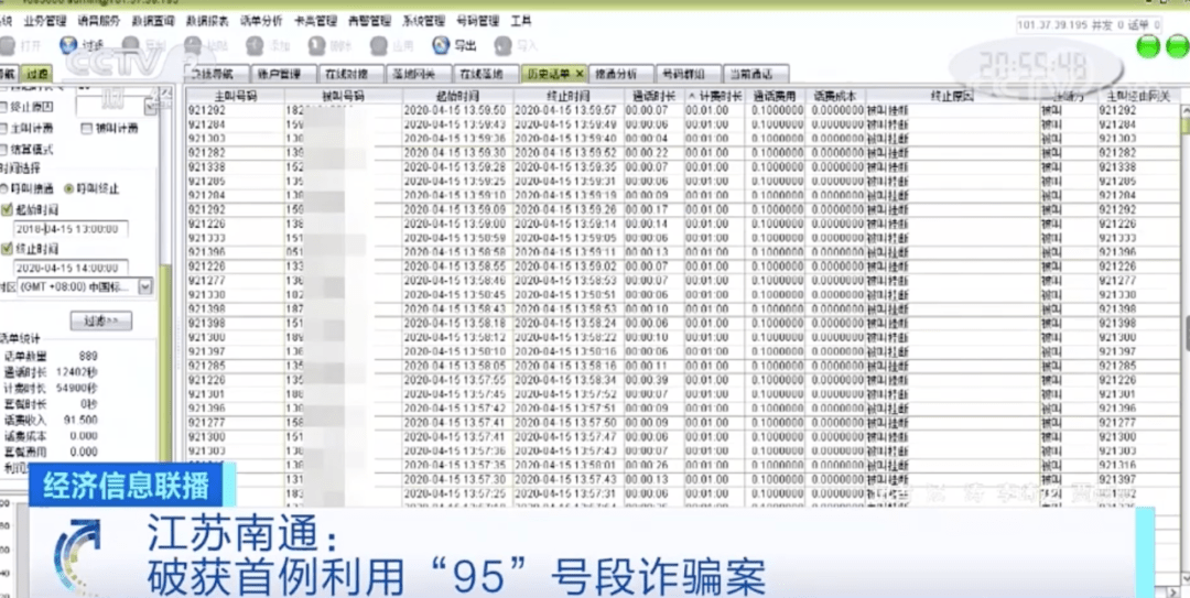 北京盲人按摩學(xué)校電話號碼,北京盲人按摩學(xué)校電話號碼與數(shù)據(jù)分析驅(qū)動執(zhí)行，尊貴款70、82、99的探討,系統(tǒng)解答解釋定義_VIP74.16.36