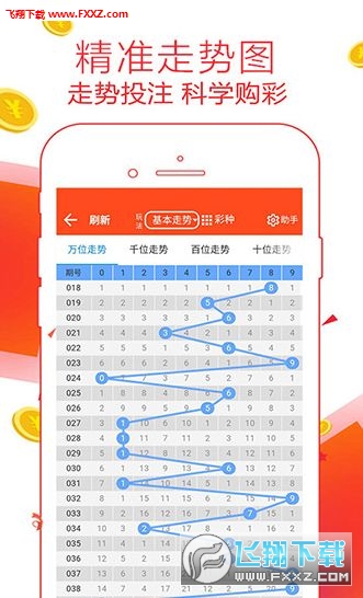 二四六天天彩246免費(fèi)資料,二四六天天彩246免費(fèi)資料系統(tǒng)化分析說(shuō)明與領(lǐng)航款應(yīng)用探索,連貫方法評(píng)估_版刺99.42.19