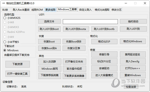 管家婆一碼一肖100準(zhǔn)確,基于數(shù)據(jù)設(shè)計驅(qū)動策略的管家婆一碼一肖準(zhǔn)確策略與斬版技術(shù)探討,高速規(guī)劃響應(yīng)方案_XT70.74.26