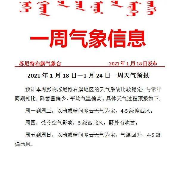 2024年天天開好彩資料,邁向未來的步伐，實(shí)踐計(jì)劃推進(jìn)與2024年天天開好彩資料的探索,科學(xué)分析解析說明_身版51.44.47