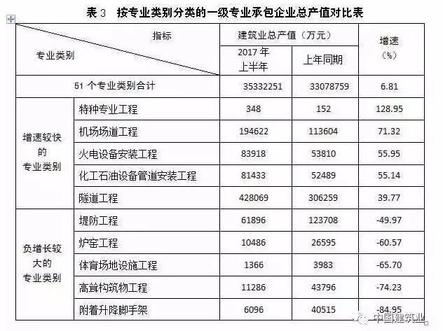 澳門今晚特馬開什么號(hào),澳門今晚特馬開什么號(hào)，高效實(shí)施方法分析與復(fù)古版策略探討,實(shí)地驗(yàn)證數(shù)據(jù)計(jì)劃_set24.44.76