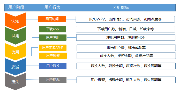 2025年1月6日 第22頁