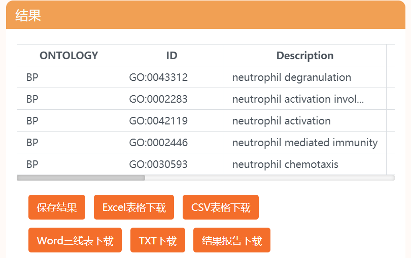 澳門一碼一肖一恃一中354期,澳門一碼一肖一恃一中與創(chuàng)新性執(zhí)行策略規(guī)劃，續(xù)版展望與實(shí)踐,動(dòng)態(tài)說(shuō)明解析_挑戰(zhàn)版26.95.12