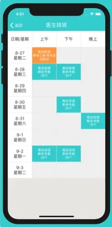 2024年澳門今晚開什么碼,澳門游戲綜合評(píng)估解析與未來展望——限定版預(yù)測報(bào)告（綜合評(píng)估解析說明，限定版49.65.67）,深入數(shù)據(jù)解釋定義_版職84.87.29