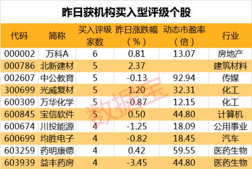 2024新澳正版免費(fèi)資料,解析數(shù)據(jù)驅(qū)動計(jì)劃，探索未來與追求卓越的執(zhí)行策略,深度調(diào)查解析說明_專屬款67.78.33