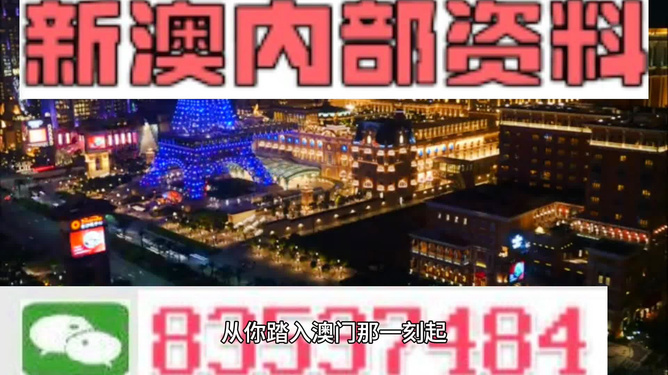 2024年新澳門免費資料,探索未來科技，以新澳門免費資料為靈感，設(shè)計持久性安卓應(yīng)用策略,具體步驟指導(dǎo)_排版88.90.65