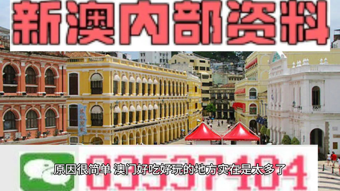 澳門最精準免費資料大全旅游團,澳門最精準免費資料大全旅游團，高效方法解析與體驗指南（試用版）,創(chuàng)新性方案解析_移動版54.74.73