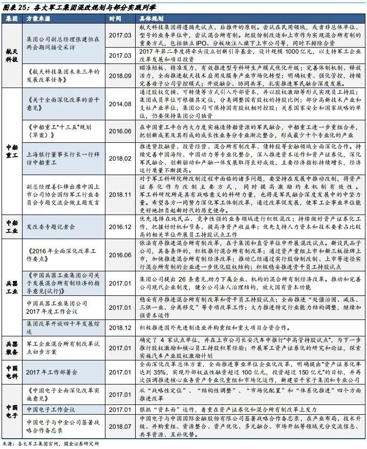 2025年1月6日 第10頁(yè)