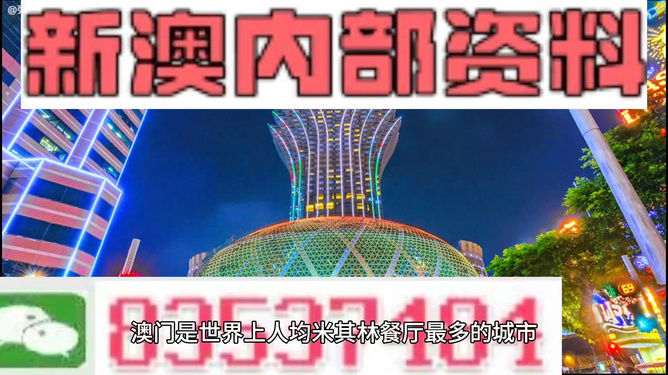 2025澳門精準(zhǔn)正版資料大全,澳門未來展望，科技發(fā)展與實(shí)地應(yīng)用驗(yàn)證的藍(lán)圖（MR97.67.48）,數(shù)據(jù)支持設(shè)計_鉑金版28.70.40