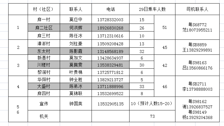 新澳門(mén)今晚必開(kāi)一肖一特,新澳門(mén)今晚必開(kāi)一肖一特，適用性方案解析（續(xù)版）,權(quán)威方法推進(jìn)_牙版94.63.52