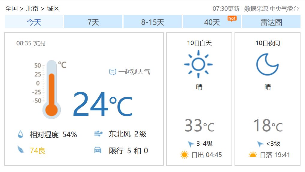 2023澳門六今晚開獎結(jié)果出來,澳門六今晚開獎結(jié)果揭曉，數(shù)據(jù)引導(dǎo)執(zhí)行計劃的新視角,系統(tǒng)解析說明_詩版88.21.29