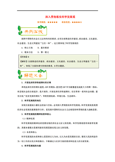 新澳天天開獎資料大全,新澳天天開獎資料大全與科學(xué)解答，定義、出版社及其重要性,全面實施數(shù)據(jù)分析_4K11.60.81