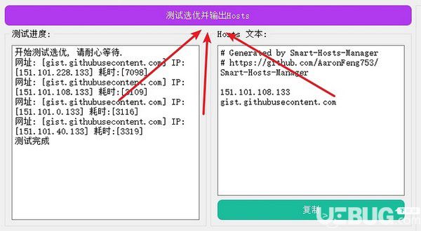 2025年1月7日 第4頁