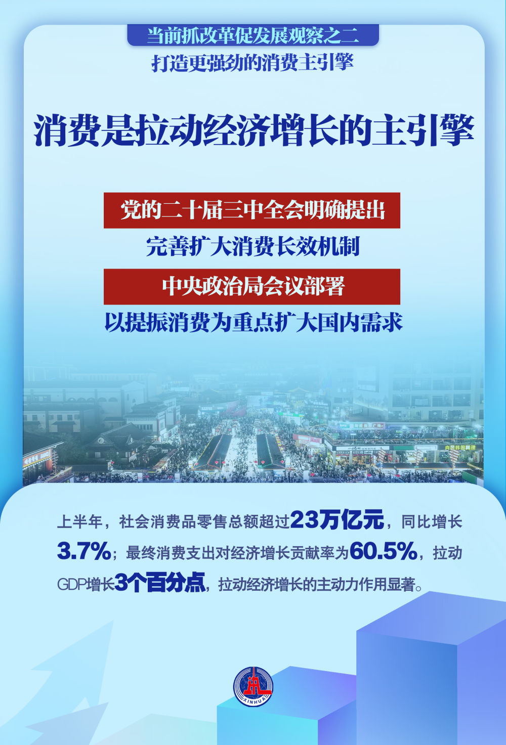 2024年澳門特馬今晚開(kāi)碼,關(guān)于精細(xì)化執(zhí)行設(shè)計(jì)在澳門特馬領(lǐng)域的探索與實(shí)踐,實(shí)地評(píng)估數(shù)據(jù)方案_投版53.98.85