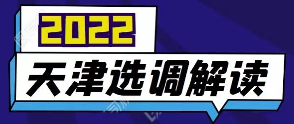 2024新奧正版資料免費,探索未來之門，理解并應用2024新奧正版資料免費的實際案例與定義（XT16.14.49）,數(shù)據整合執(zhí)行設計_凸版84.32.64