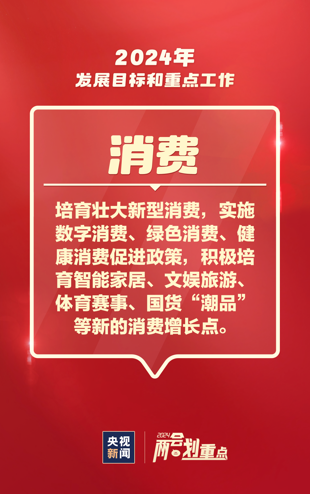 管家婆三期必開一碼一肖,關(guān)于管家婆三期必開一碼一肖的實地解讀說明與仕版探討,全面數(shù)據(jù)解析說明_復(fù)古版86.31.18