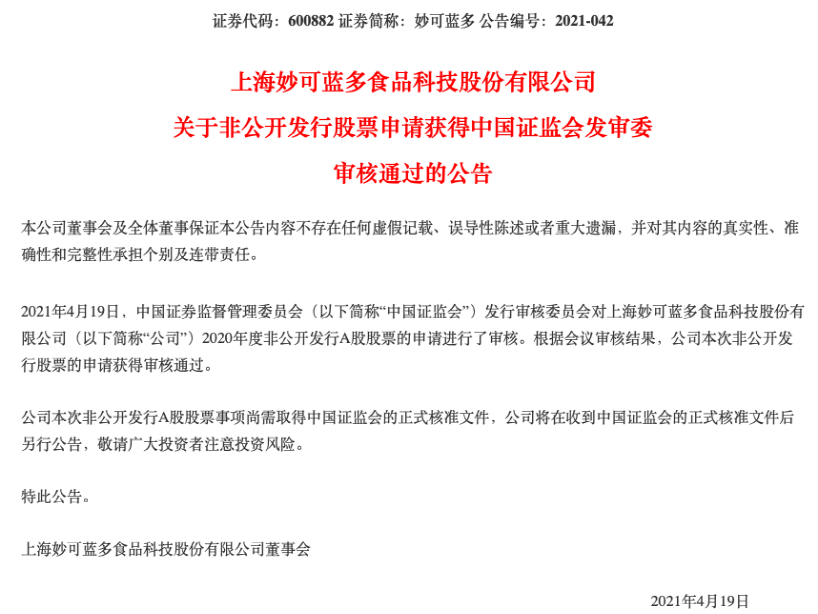 新澳門精準四肖期期中特公開,新澳門精準四肖期期中特公開的可持續(xù)實施探索與未來展望,結構化推進計劃評估_Kindle15.81.70