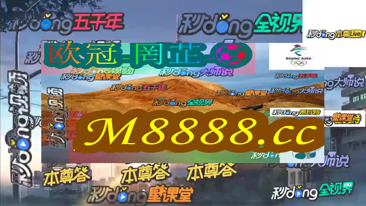 2024澳門特馬今晚開獎(jiǎng)138期,澳門特馬游戲，全面解析與解答定義（試用版）,經(jīng)典解釋定義_投版83.97.76