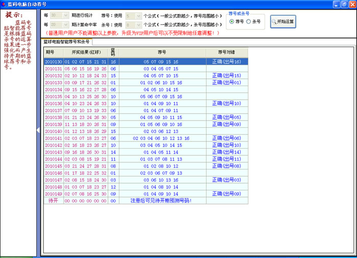 新澳門(mén)六開(kāi)獎(jiǎng)號(hào)碼記錄,新澳門(mén)六開(kāi)獎(jiǎng)號(hào)碼記錄與實(shí)地驗(yàn)證數(shù)據(jù)計(jì)劃，探索、理解與筑版之路,實(shí)效性解析解讀策略_Z18.34.23