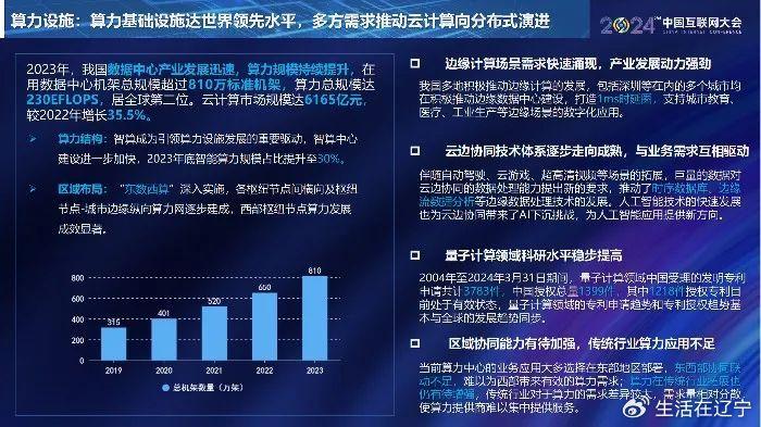 2024澳門全面免費指南,澳門全面免費指南，探索未來的機遇與策略（快速實施解答策略版）,權威說明解析_Pixel91.53.37