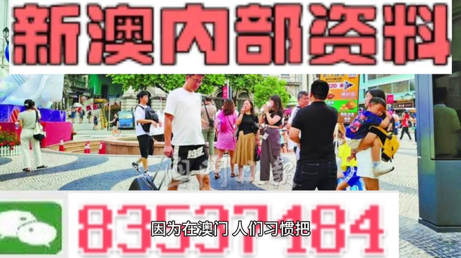 2024年新澳門免費(fèi)資料,關(guān)于未來澳門旅游資訊與Harmony操作系統(tǒng)的深入分析解釋定義,快速解答設(shè)計(jì)解析_版職27.75.62