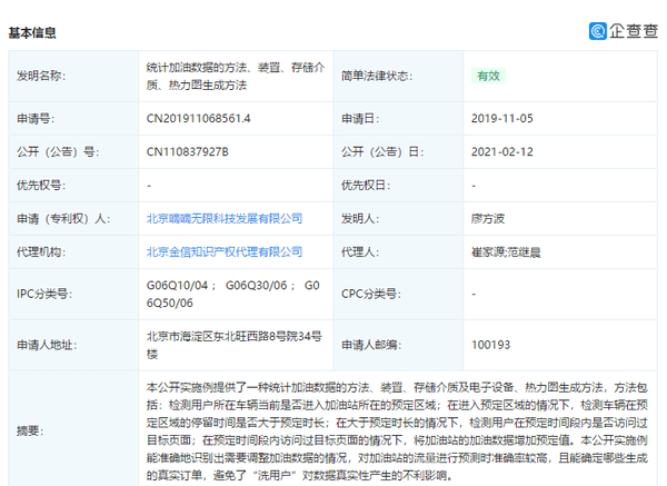 今晚一定出準(zhǔn)確生肖,今晚一定出準(zhǔn)確生肖預(yù)測(cè)，全面實(shí)施數(shù)據(jù)策略GM版的新視角,實(shí)地評(píng)估說(shuō)明_翻版23.95.91