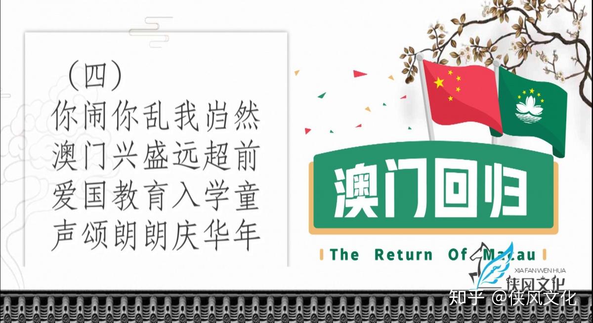 2023新澳門天天開好彩,探索未來，新澳門的發(fā)展與和諧社會的構(gòu)建,可靠評估說明_鏤版62.83.62