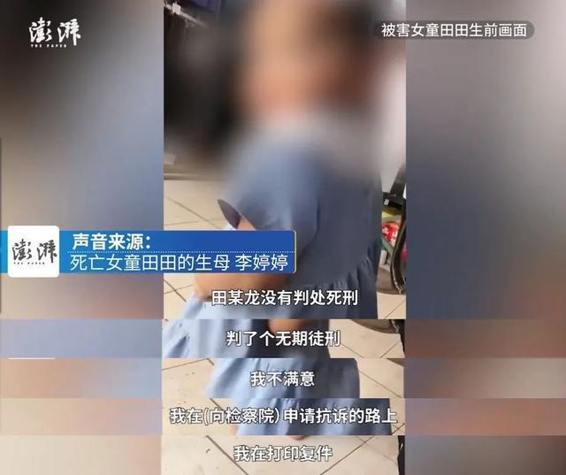 女童被虐致死案 生母抗訴被駁回