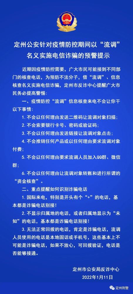 十個勤天何浩楠報警抓私生