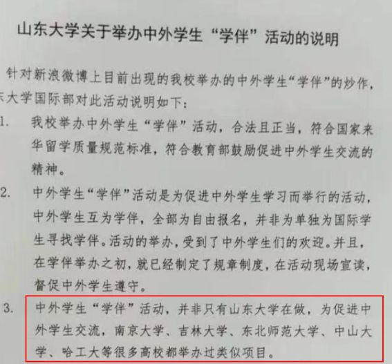 浙大教師疑造假致20名學生被英拒簽