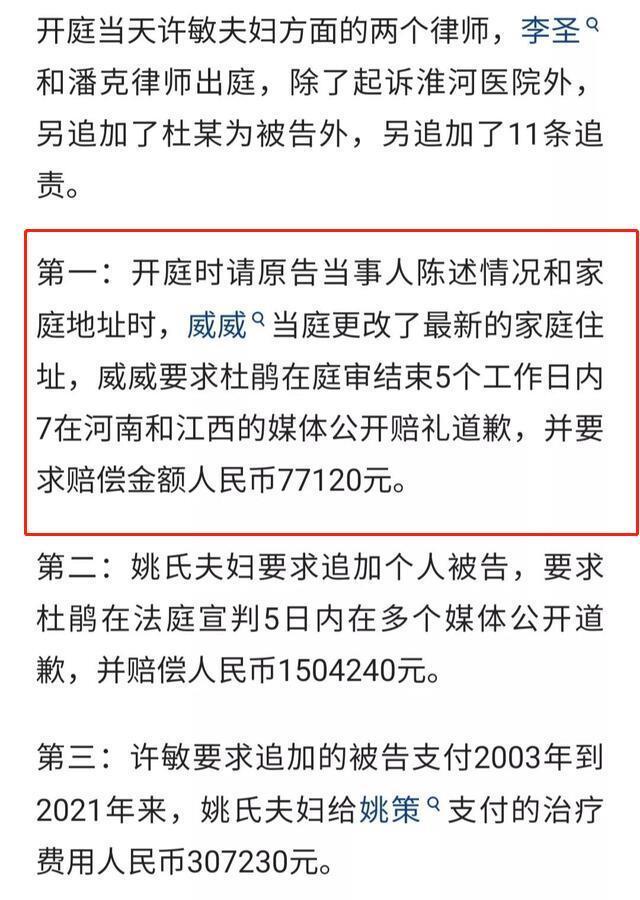 企業(yè)遭街道辦強(qiáng)拆獲賠千萬(wàn)賠償案曝光