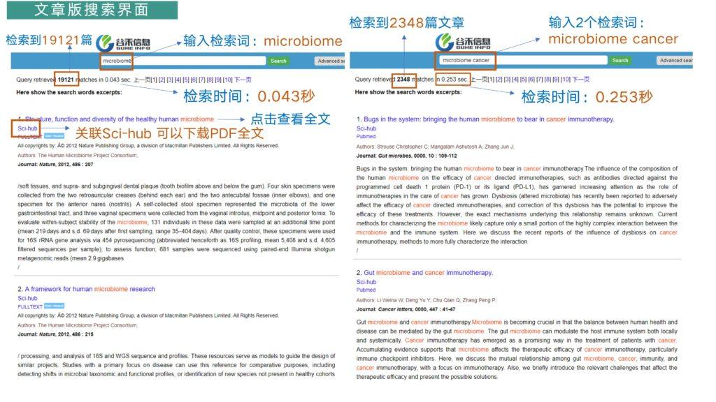 2025新澳精準(zhǔn)資料免費,連貫評估方法_Surface30.90.81