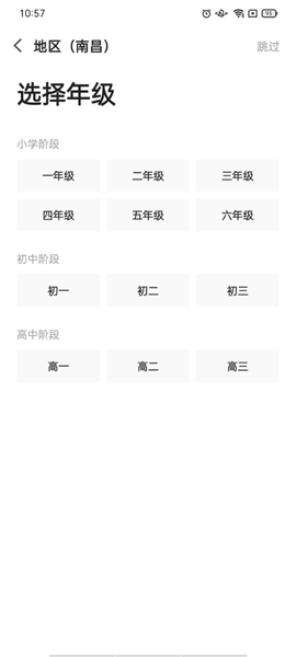 最準(zhǔn)一碼一肖100%精準(zhǔn)老錢莊揭秘,數(shù)據(jù)設(shè)計驅(qū)動執(zhí)行_創(chuàng)意版29.96.62