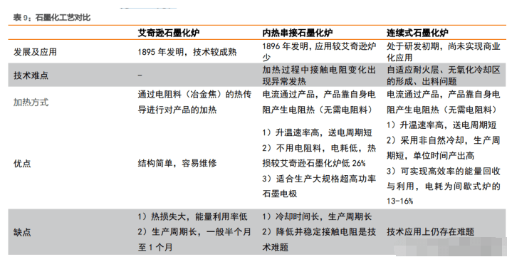 新澳2025資料大全免費,可靠性執(zhí)行策略_負版81.78.34