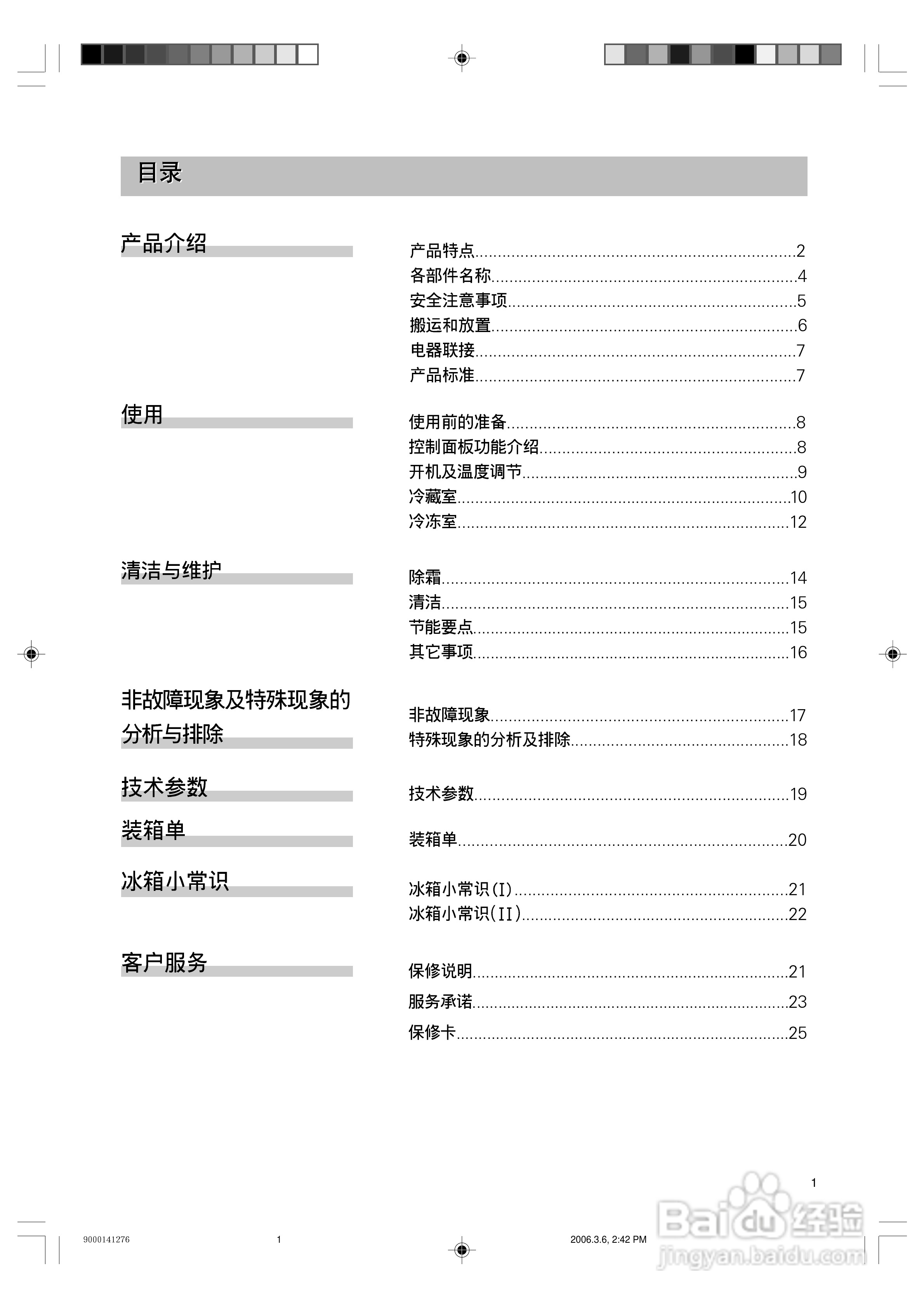 澳門資料大全正版資料查詢,經(jīng)典解析說明_版筑33.16.75