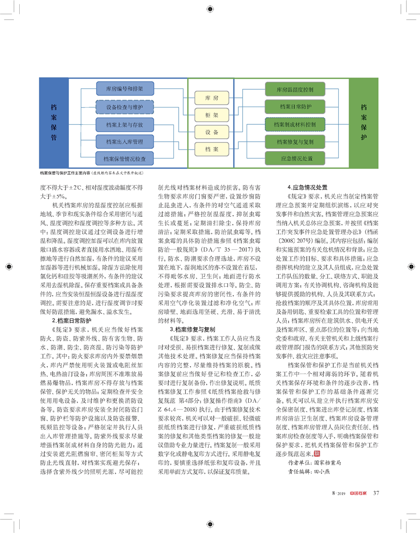 香港二四六開獎免費(fèi)結(jié)果,實(shí)證研究解釋定義_排版25.35.24