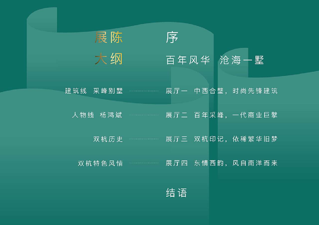 2025澳門資料免費(fèi)大全下載,安全設(shè)計策略解析_UHD版65.38.54