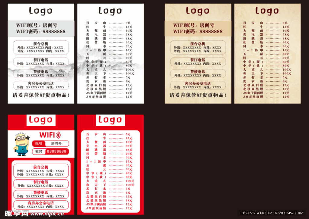 2025六會(huì)彩生肖卡對(duì)照表,創(chuàng)新計(jì)劃設(shè)計(jì)_GT67.32.25