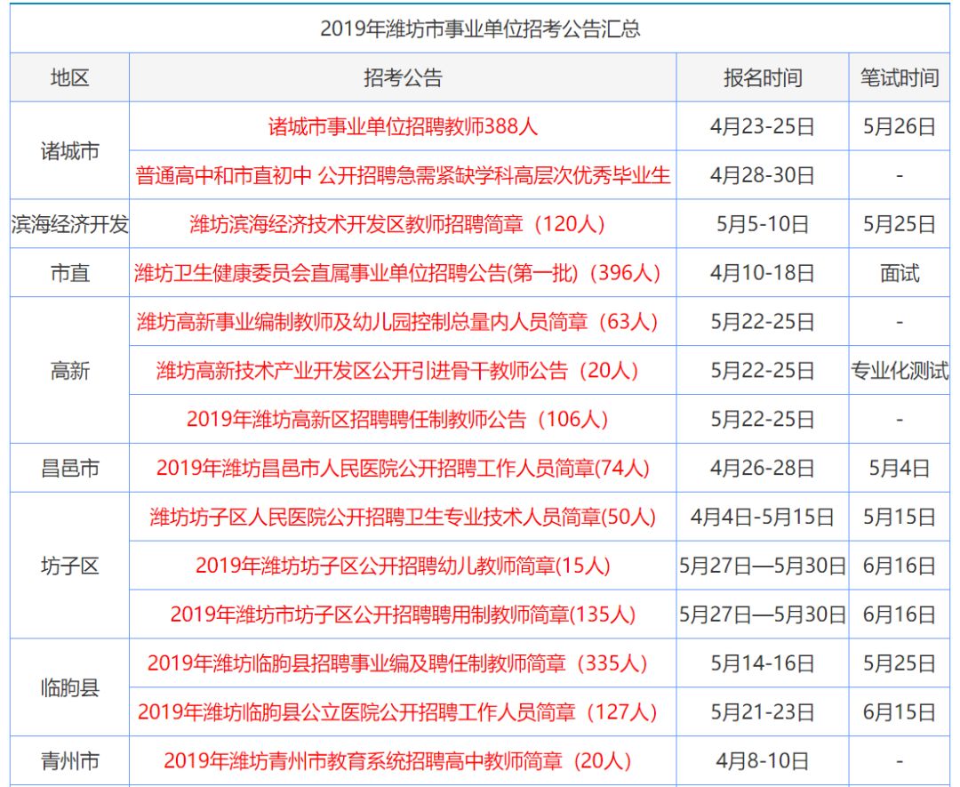 2025香港正版管家婆資料大全,全面解讀說明_洋版34.89.46