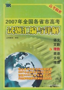 新澳門資料大全正版資料?奧利奧,前沿解析說明_英文版58.80.78