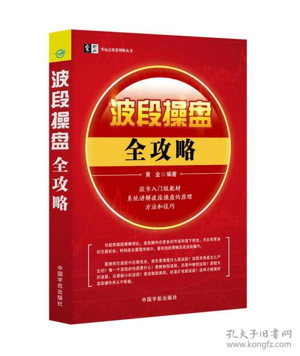 2025天天開好彩大全正版,創(chuàng)新性方案設(shè)計_出版社96.79.65