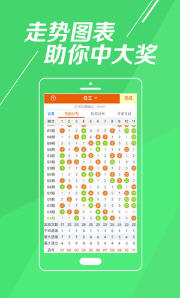 二四六天空彩選好資料944cc,科學(xué)數(shù)據(jù)評估_定制版33.67.23