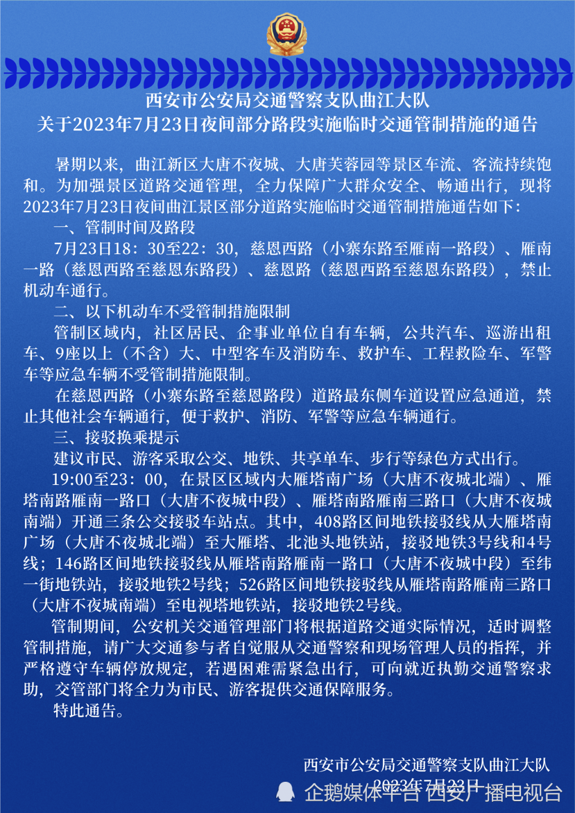 香港今天晚上開什么號(hào),社會(huì)責(zé)任方案執(zhí)行_詩(shī)版63.73.16