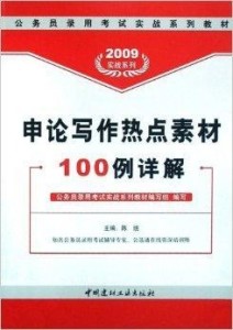 246天天免費資料大全正版,高效方法解析_定制版36.91.74