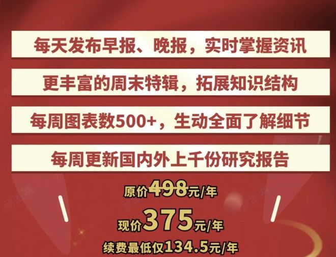 20024新澳天天開好彩大全160期,創(chuàng)新性策略設計_4K版22.80.88