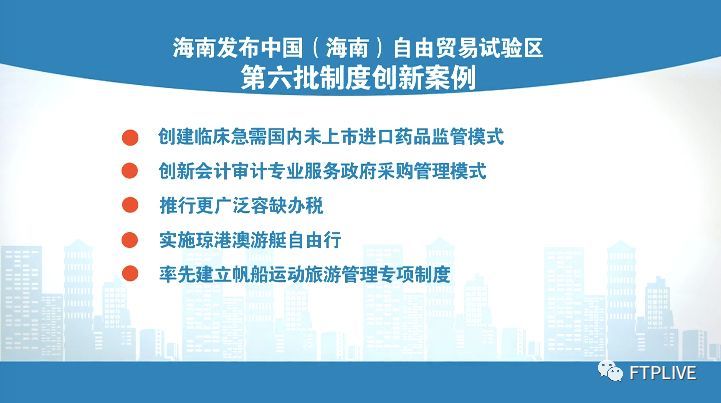 2025澳門免費資料大全下載,創(chuàng)新解析執(zhí)行_版謁55.58.78