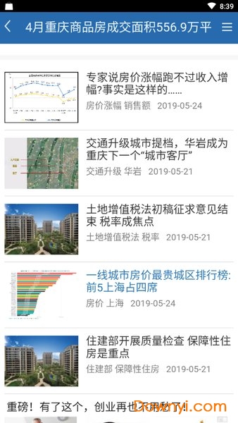 二四六寶典免費(fèi)資料大全,戰(zhàn)略方案優(yōu)化_豪華版58.87.40