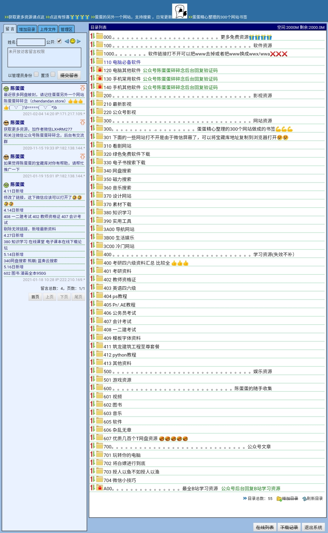 49圖庫澳門資料大全免費(fèi)下載,實(shí)地解答解釋定義_V57.35.66