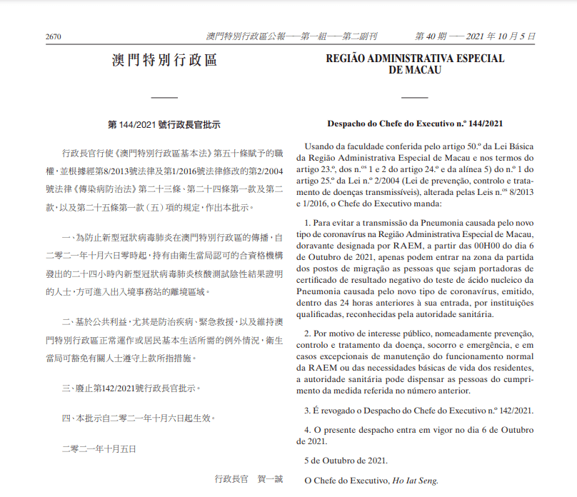 2025年澳門(mén)今晚開(kāi)碼料,創(chuàng)新性方案設(shè)計(jì)_Executive63.41.71